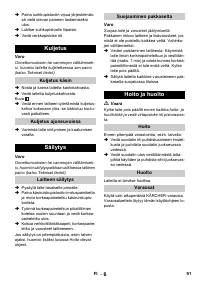Страница 91