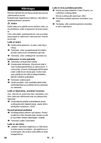 Страница 92