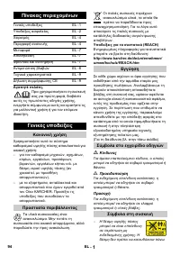 Страница 94