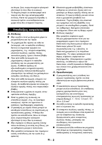Страница 95