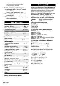 Страница 112