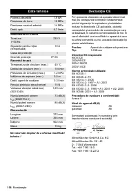 Страница 118
