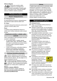Страница 119