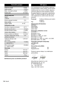 Страница 136