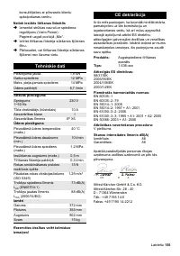 Страница 155