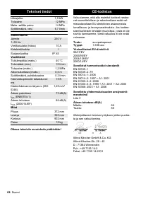 Страница 68