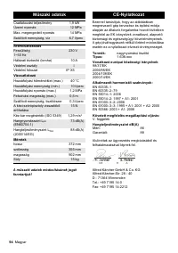Страница 94