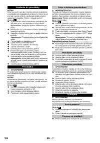 Страница 102