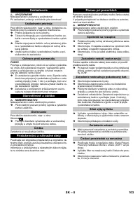 Страница 103