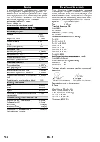 Страница 104