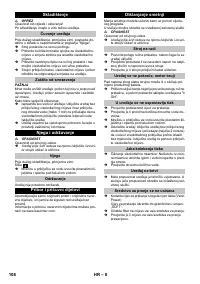 Страница 108