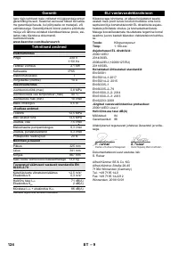 Страница 124