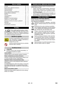 Страница 125