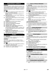 Страница 127