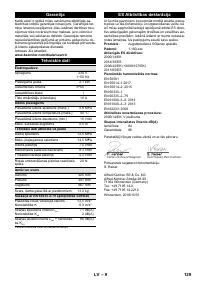 Страница 129