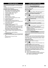 Страница 131