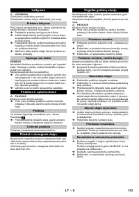 Страница 133