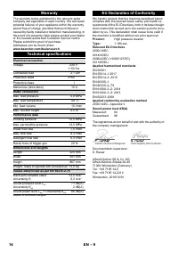 Страница 14