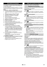 Страница 31