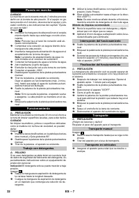 Страница 32