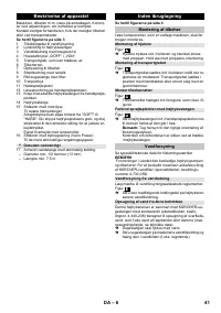 Страница 41