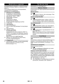 Страница 46
