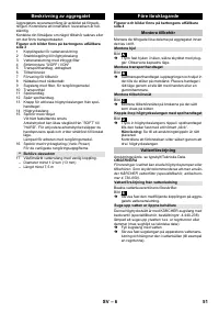 Страница 51