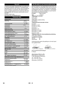 Страница 54