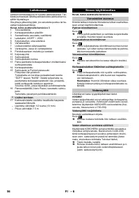 Страница 56