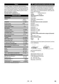 Страница 59