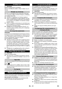 Страница 63
