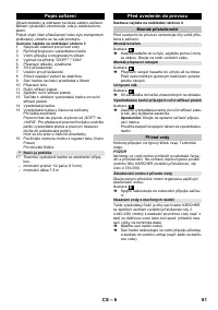 Страница 81