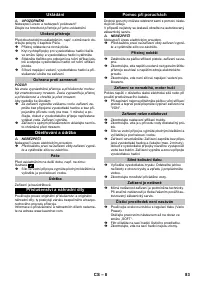 Страница 83