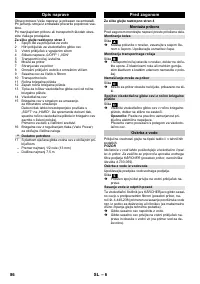 Страница 86