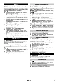 Страница 87