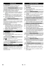 Страница 88
