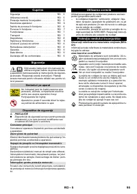 Страница 95