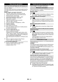 Страница 96
