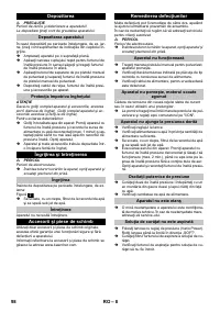 Страница 98