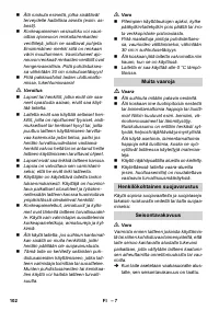 Страница 102