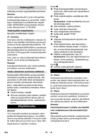 Страница 104