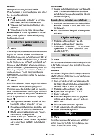 Страница 105