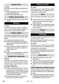 Страница 106