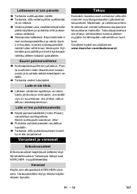 Страница 107