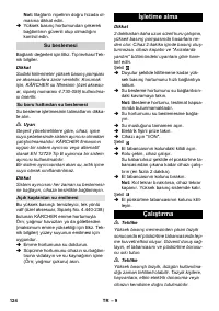 Страница 124