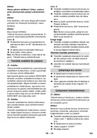 Страница 125