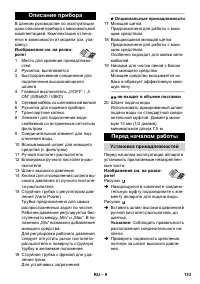 Страница 133