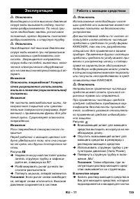 Страница 135