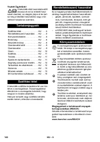 Страница 140