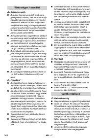 Страница 142